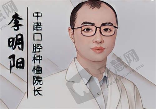 李明阳