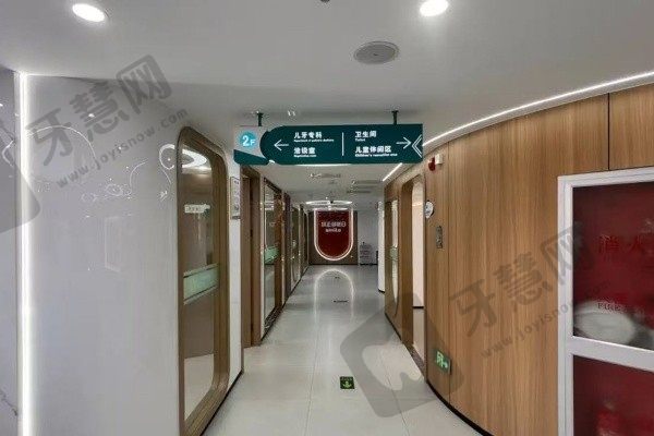 北京昌平德艺口腔门诊部走廊