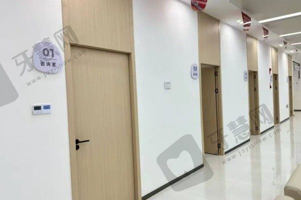 昆明团圆口腔医院