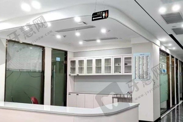 宜兴城东口腔门诊部环境