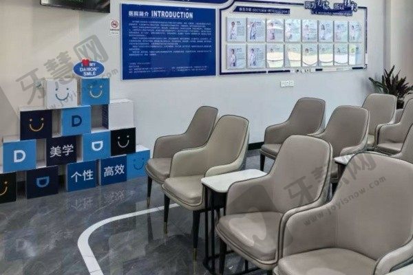 宜兴城东口腔门诊部沙发
