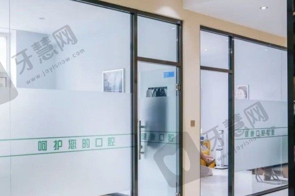 哈尔滨中航口腔门诊部