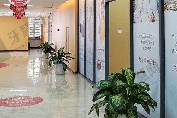潍坊中牙口腔医院走廊