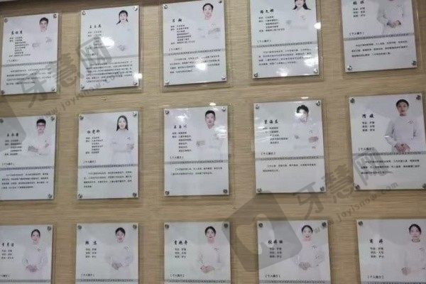 潍坊青州柳树湾口腔门诊部医生