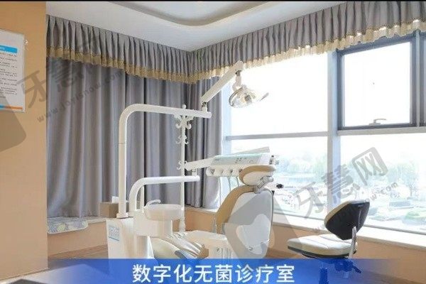 扬州笑更美口腔门诊部牙椅