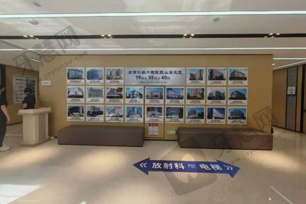 青岛中诺口腔医院环境
