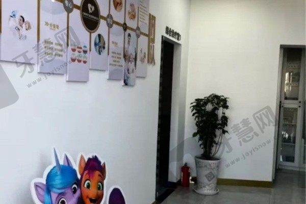 昆明博锐口腔门诊部环境