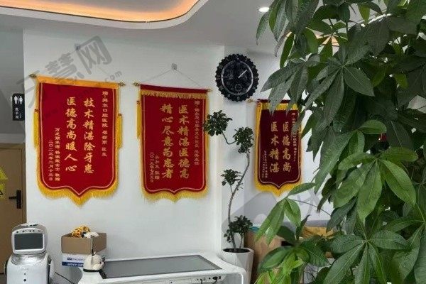 长春华益口腔门诊部荣誉