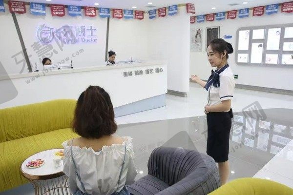 长春牙博士口腔门诊部大厅