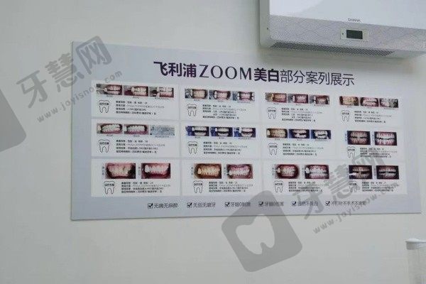 贵阳牙博士口腔医院(喷水池店)医生