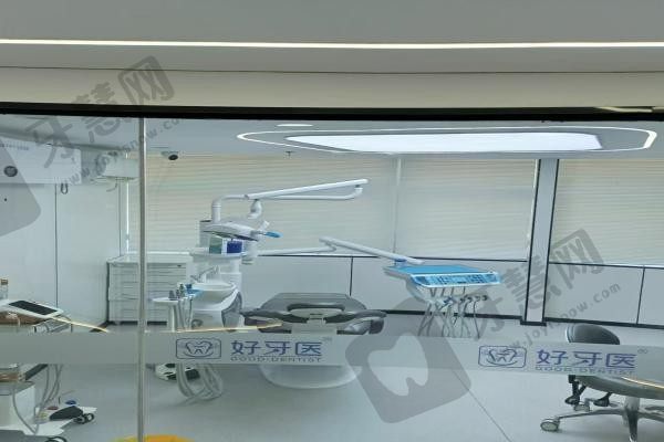温州好牙医口腔门诊部诊室