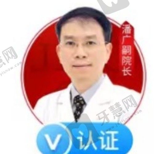 潘广嗣