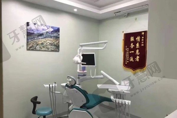 石家庄美年美华口腔门诊部牙椅