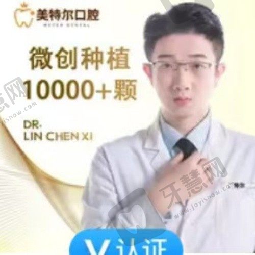 林晨曦