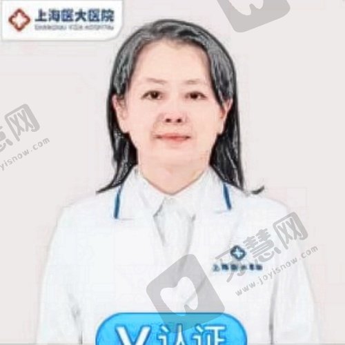 上海医大医院口腔科刘奕杉医生