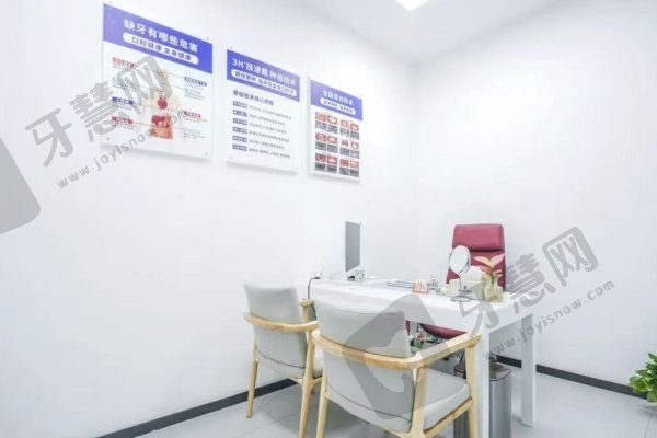 西安双宝口腔医院