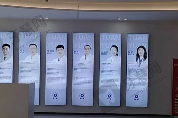 昆明团圆口腔医院