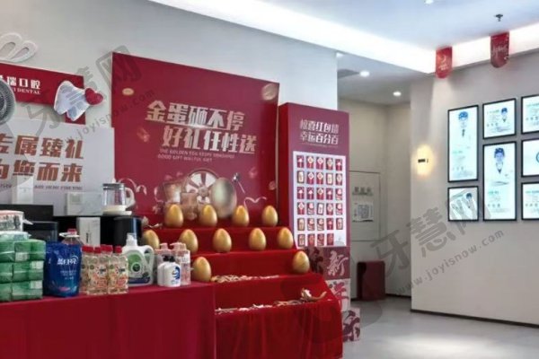 厦门思明拜瑞口腔门诊部怎么样