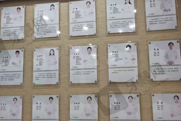 潍坊青州柳树湾口腔门诊部简介