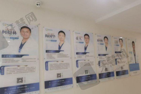 天津和平拜尔口腔医院怎么样