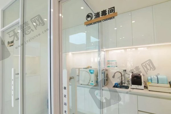 长春微笑国度口腔门诊部简介