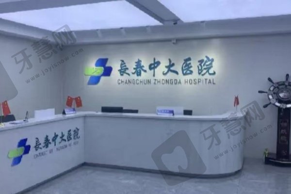 长春市宽城区建设街甲1号