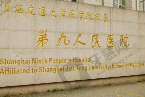 上海医院种植牙挂什么科室的号？科室基本信息+好评医生医生信息