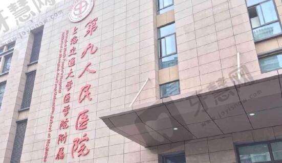 上海交通大学医学院附属医疗中心