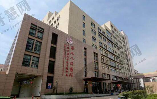 上海第九人民医院种植牙挂什么科？医院口碑测评及专家信息！
