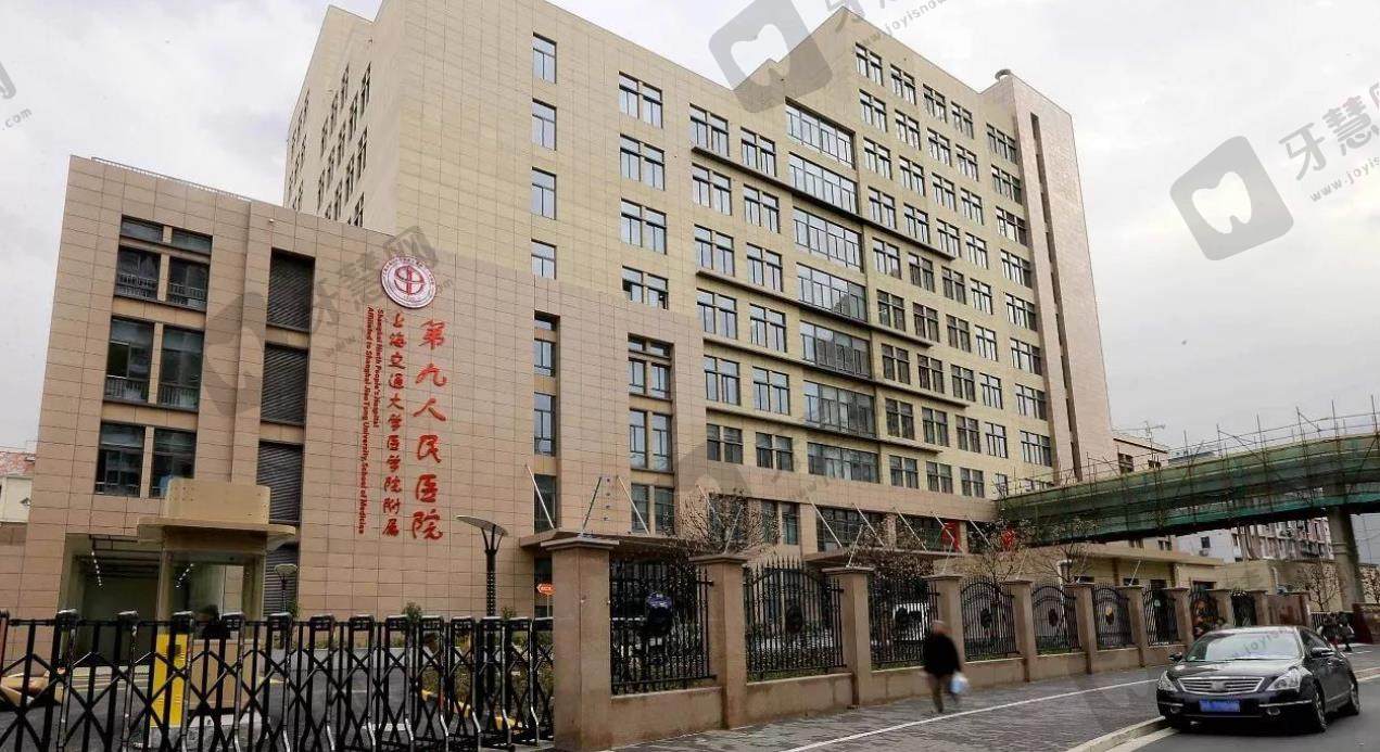 上海医院