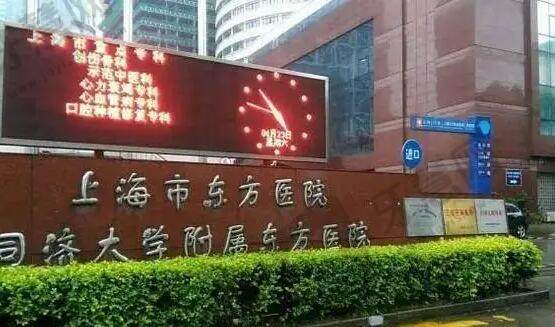 上海正规牙科医院排名榜单汇总！都是综合实力强的医院！
