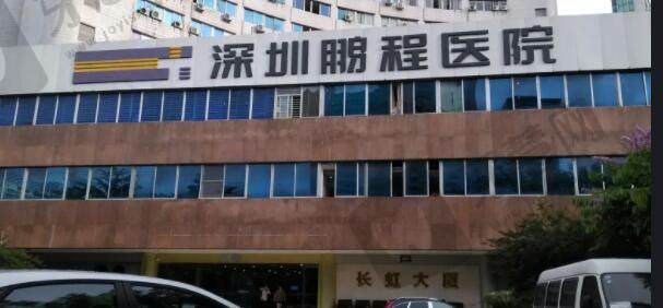 深圳市口腔医院怎么样？2023医院排行榜更新！