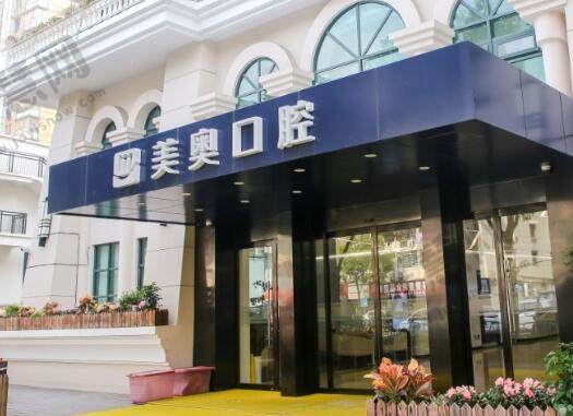上海种植牙医院排名怎样的？种植牙的医院选择有哪些？