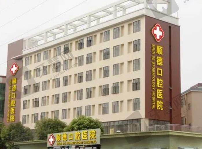 北京私人口腔医院哪家比较好？全新医院排行榜名单更新！