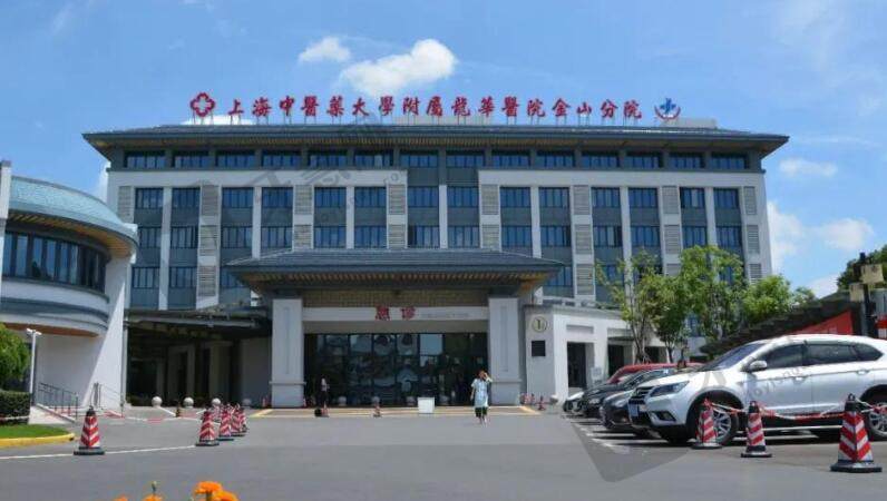 上海金山区最好的牙科医院排名榜单更新！来看看有没有你选中的医院吧！