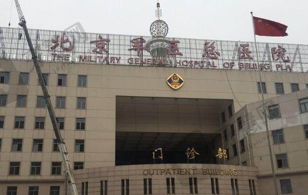 北京种牙最好的医院排名榜公布！来看看有没有你心仪的医院吧？