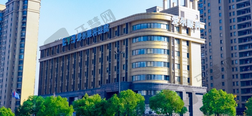 杭州爱尔眼科医院