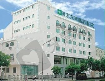 江苏南京东南眼科医院