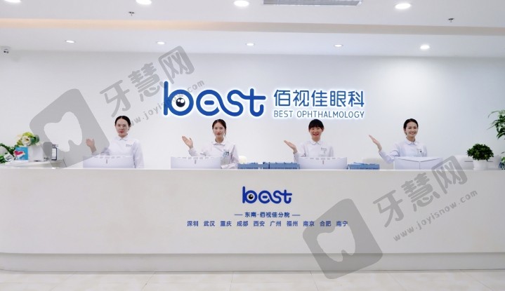 广西南宁佰视佳眼科