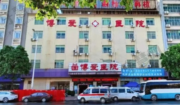 肇庆金利博爱医院口腔科