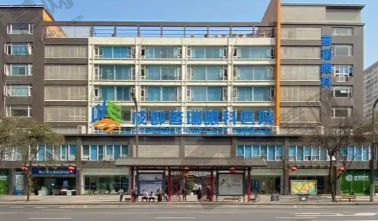 成都普瑞眼科医院