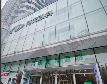 沈阳何氏眼科