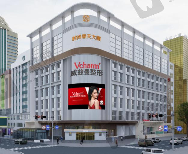 新疆威兹曼整形外科医院