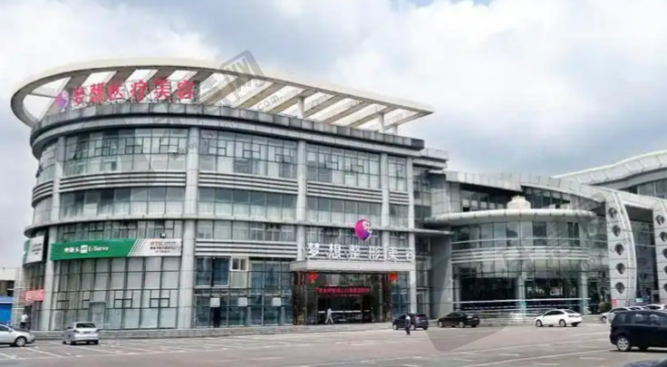 广东江门梦想整形美容医院