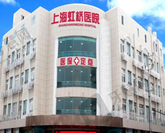 上海虹桥医院疤痕科