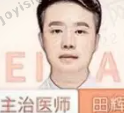 田辉