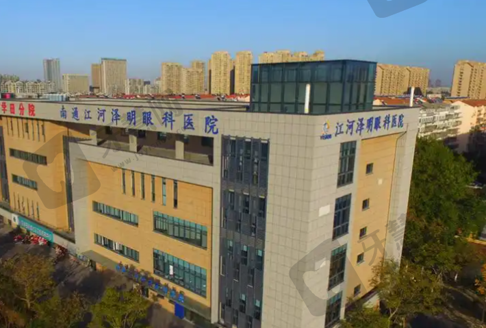 江苏南通泽明眼科