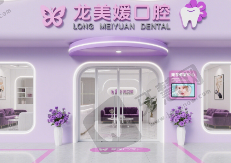 广西柳州龙美媛口腔