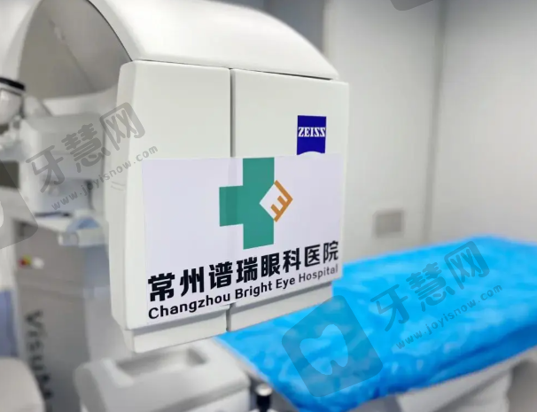 常州华厦谱瑞眼科