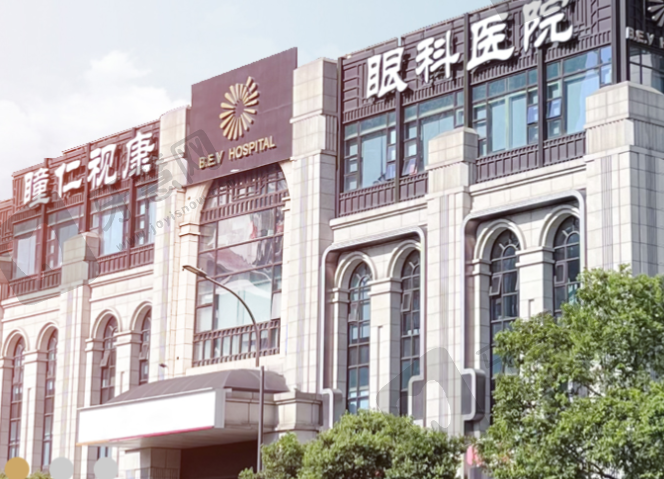 成都瞳仁视康眼科医院